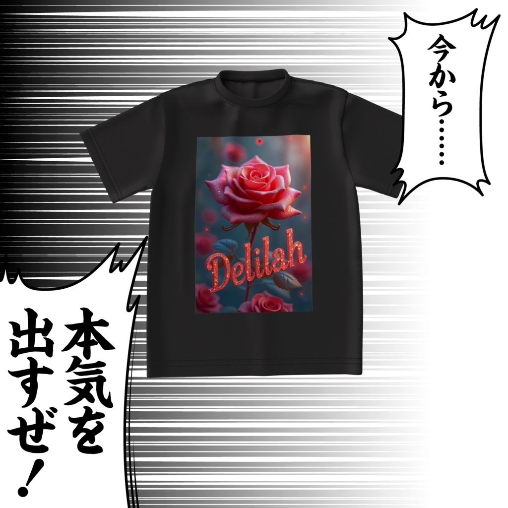 ローズブラックTシャツ