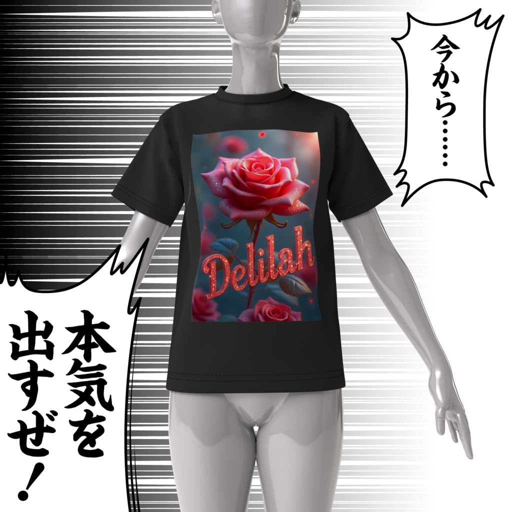ローズブラックTシャツ