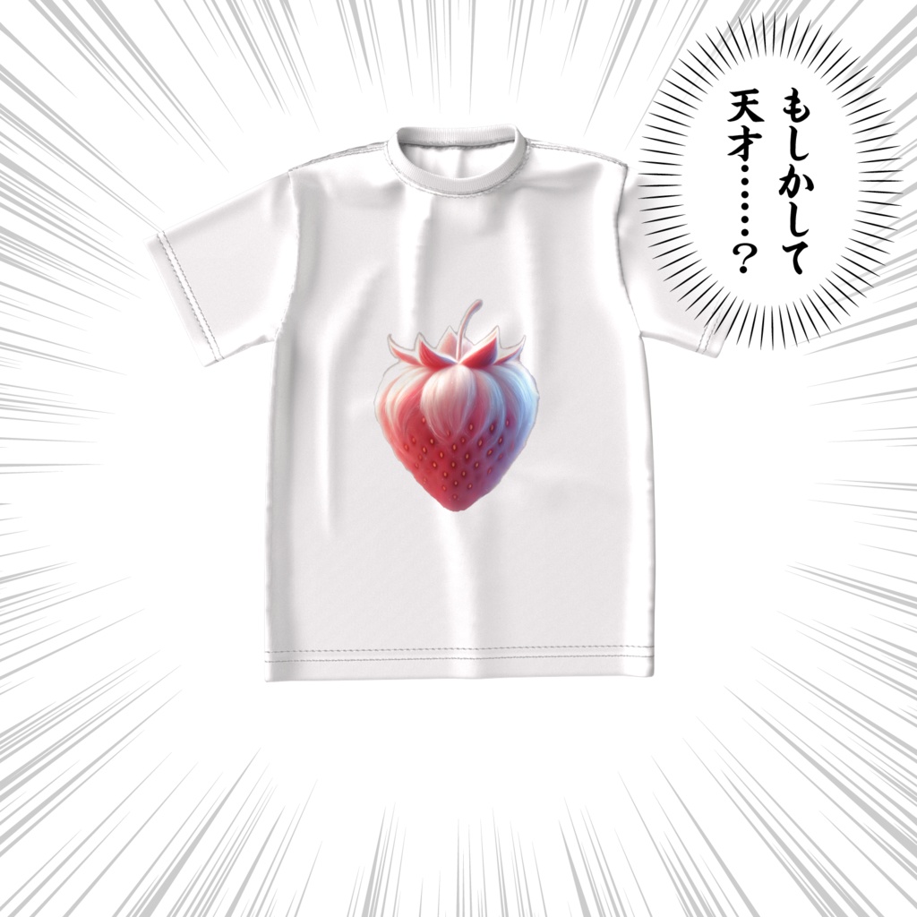 ベリー✨ファンタジーTシャツ