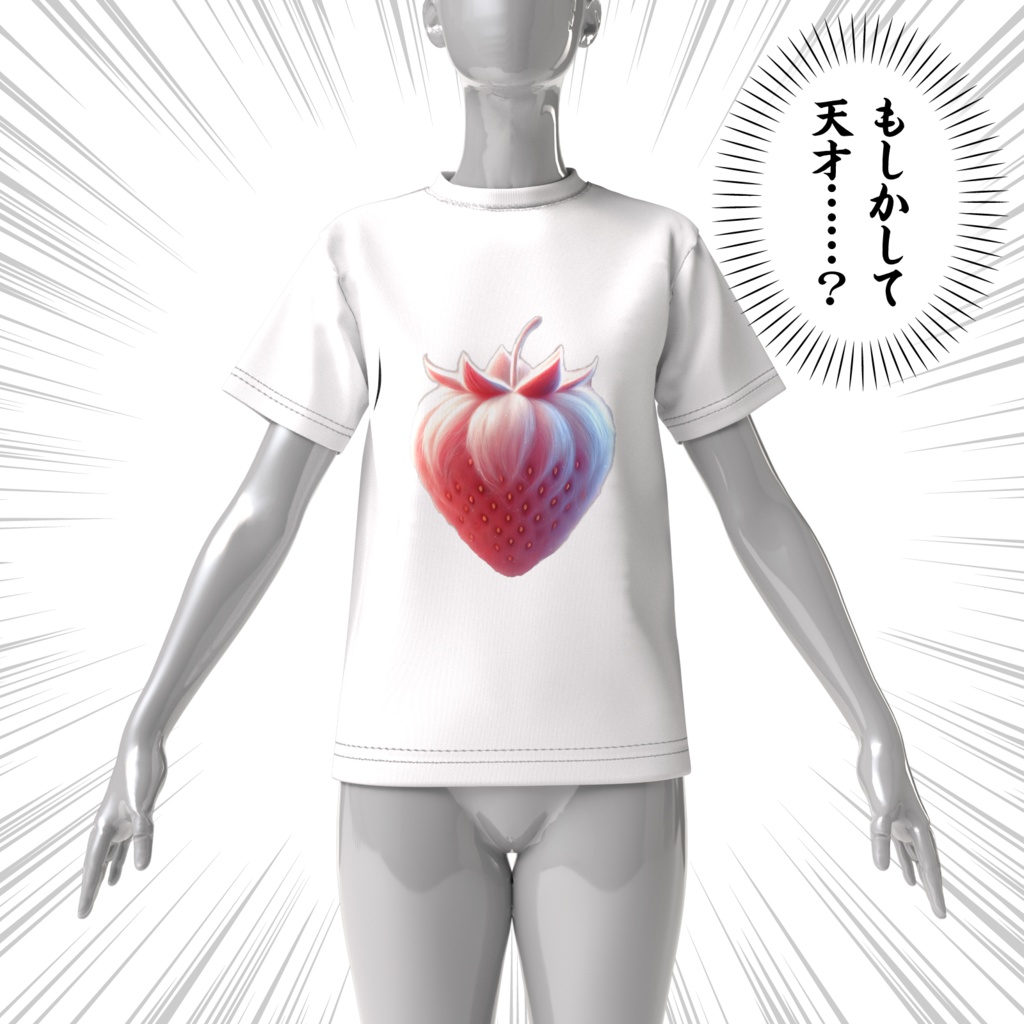 ベリー✨ファンタジーTシャツ