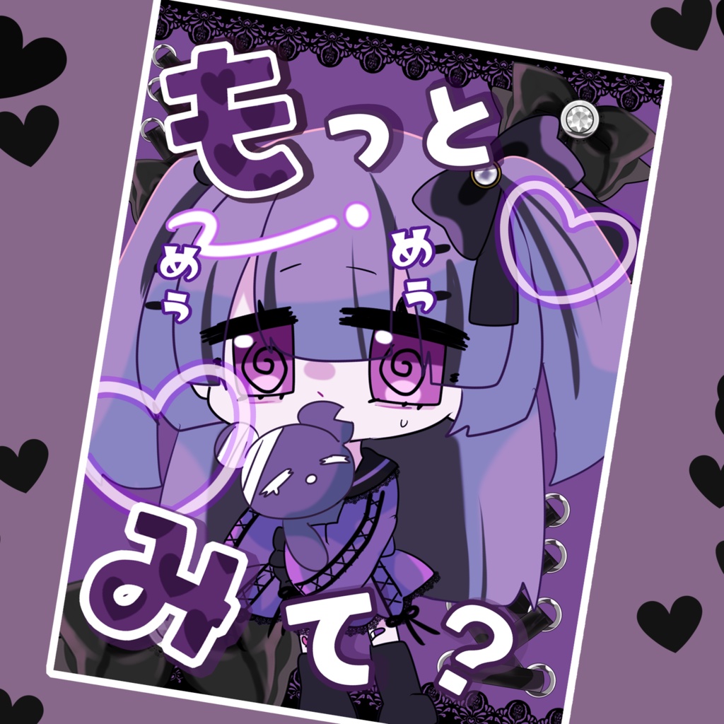 【フリー素材】Vtuber＆Vライバー向けX素材