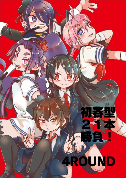 C99新刊セット