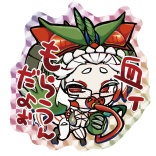 血もらうんだよステッカー