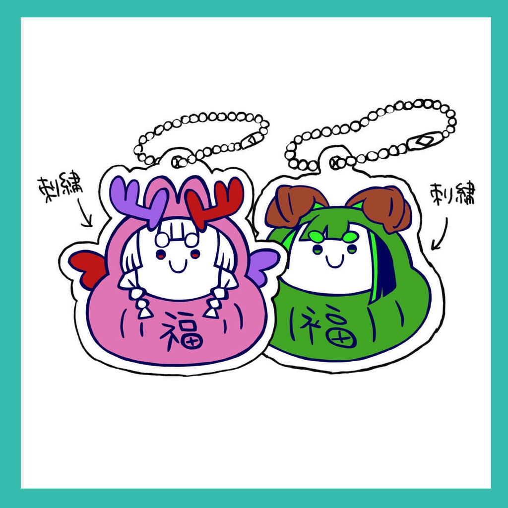 【888・みろふし神社】お得な全部入り福袋セット