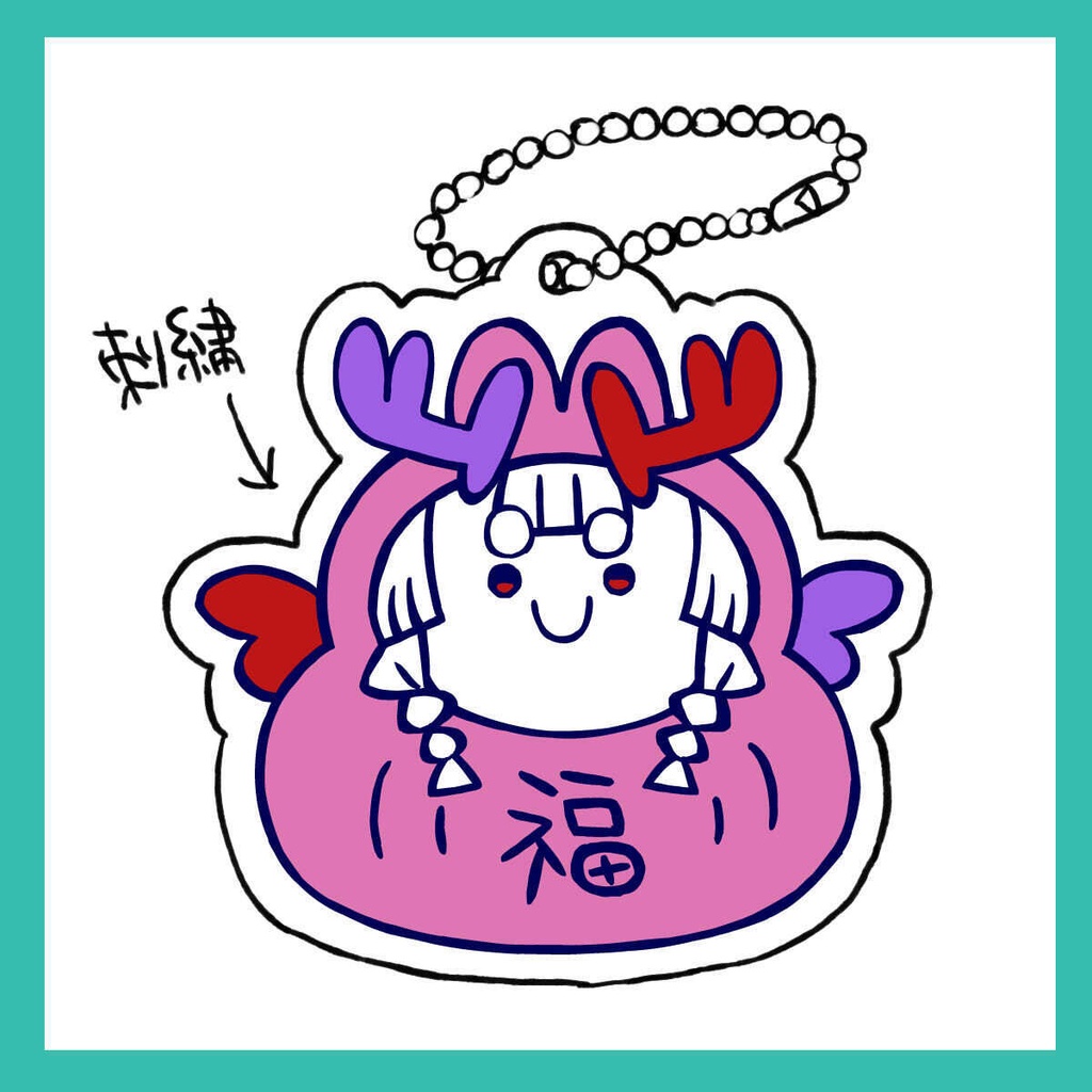 【888・みろふし神社】ワッペンキーホルダー・兎