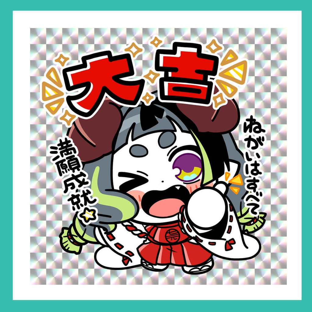 【888・みろふし神社】おみくじステッカー