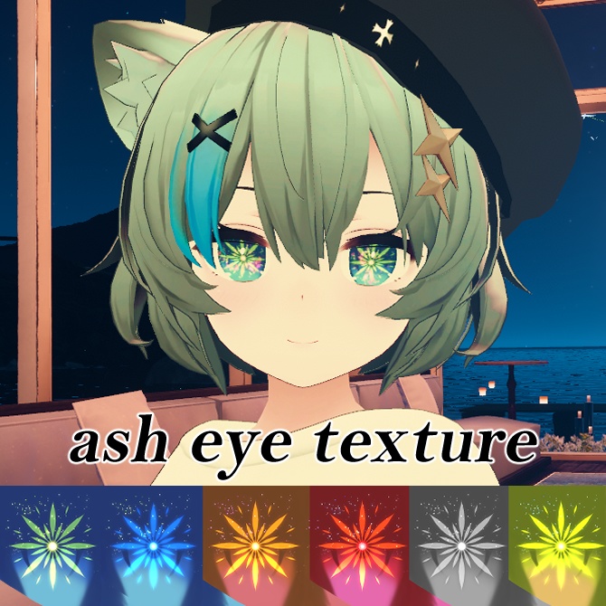 【アッシュ対応】夏の花火アイテクスチャ【ASH】