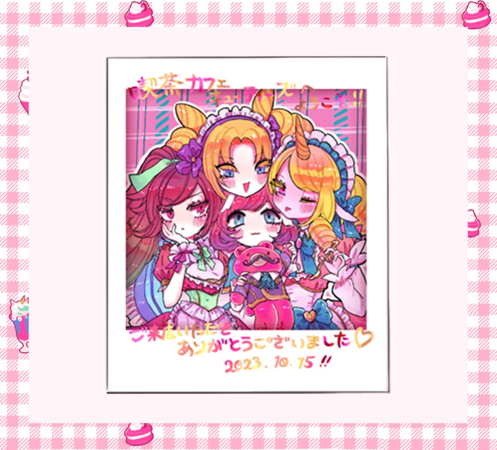 LoL カフェキューティーズに行ってきました チェキ