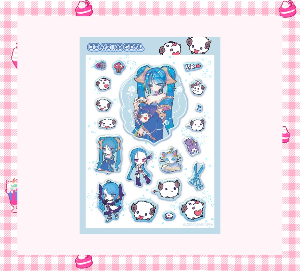 LoL 3D青い子シール