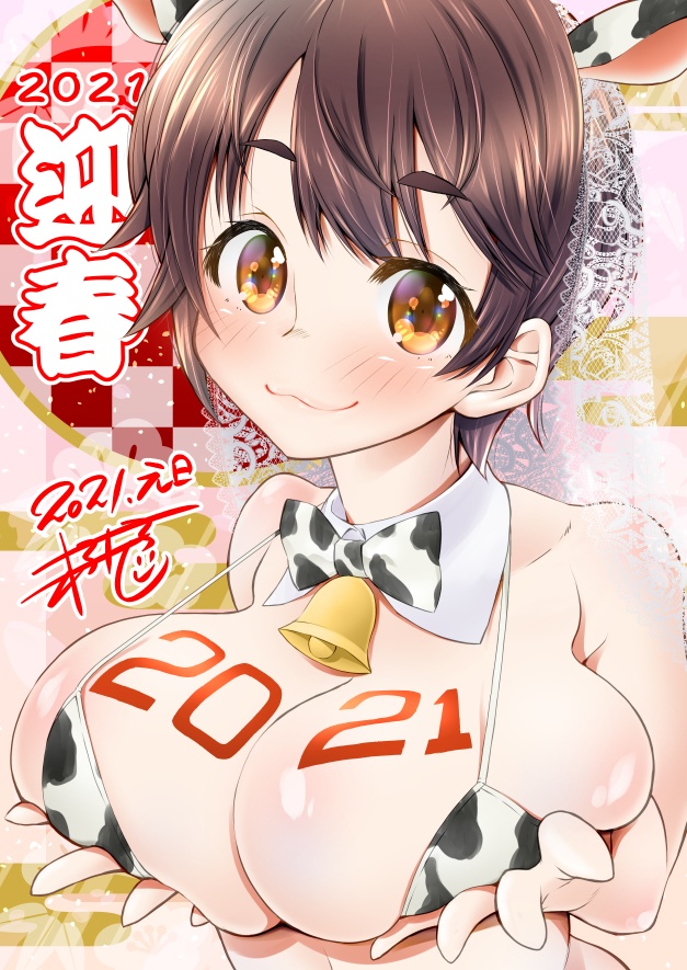 21年賀イラスト 高解像度 窓の口笛吹き Booth Booth 21年賀イラスト 高解像度 窓の口笛吹き Booth Booth