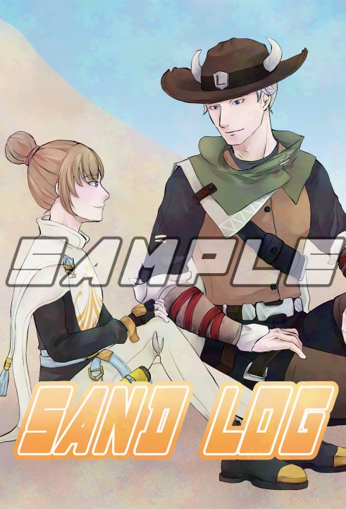 SAND LOG