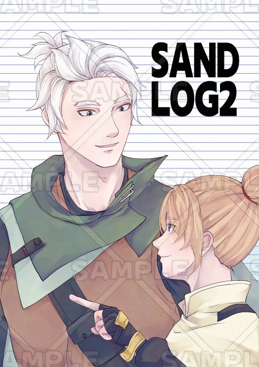 SAND LOG2