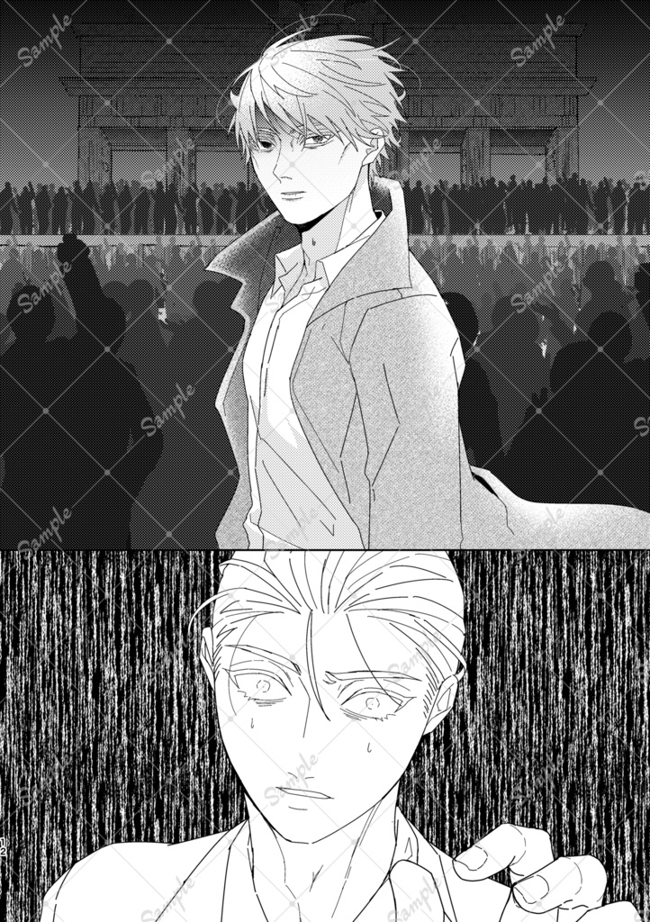 桜の彼方ひとつに結ばれて