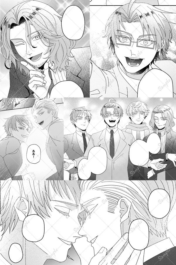 桜の彼方ひとつに結ばれて