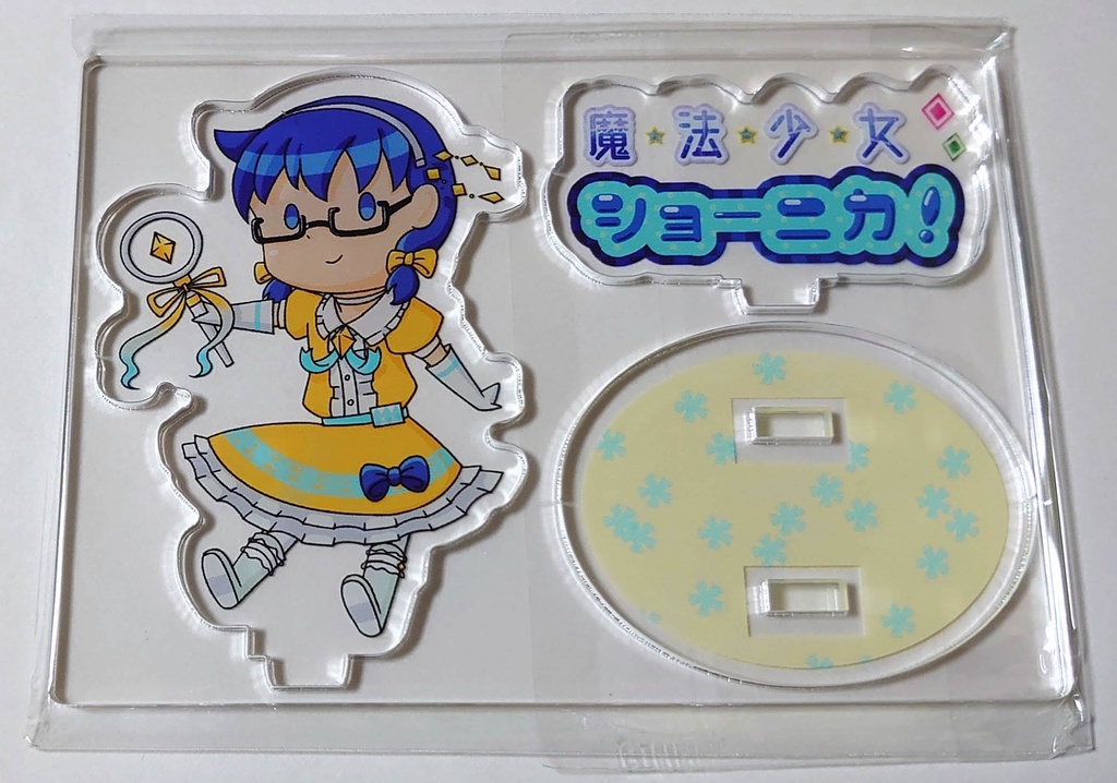 〈送料込み〉『魔法少女ショーニカ!』アクリルジオラマ