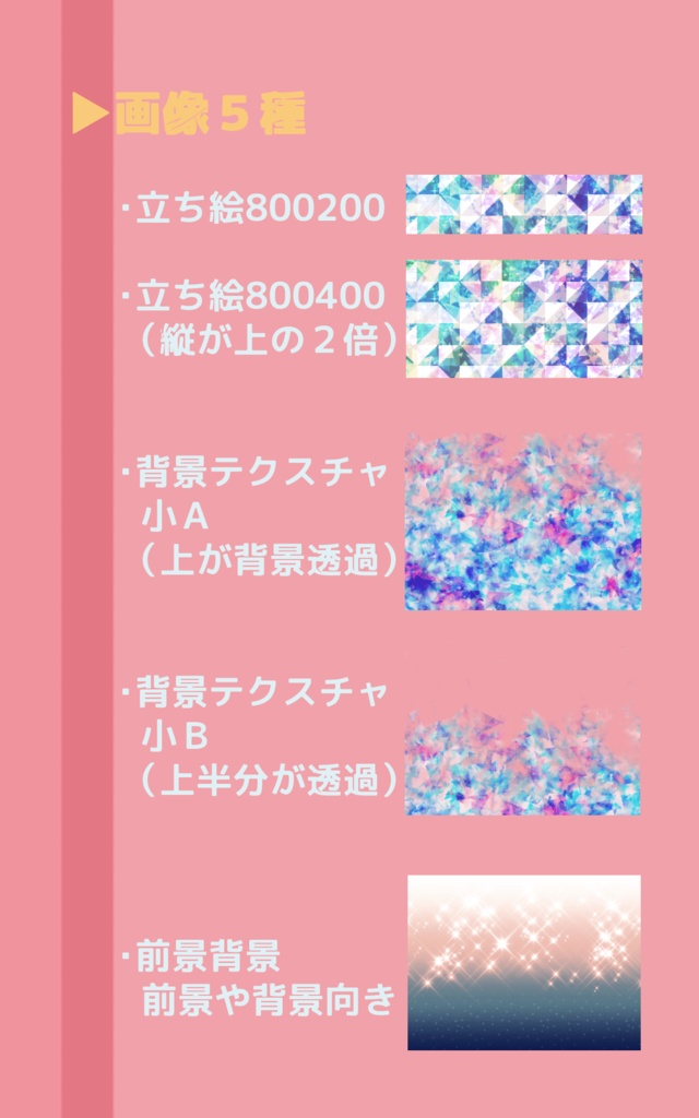 無料/投げ銭|TRPG用マーカー+α