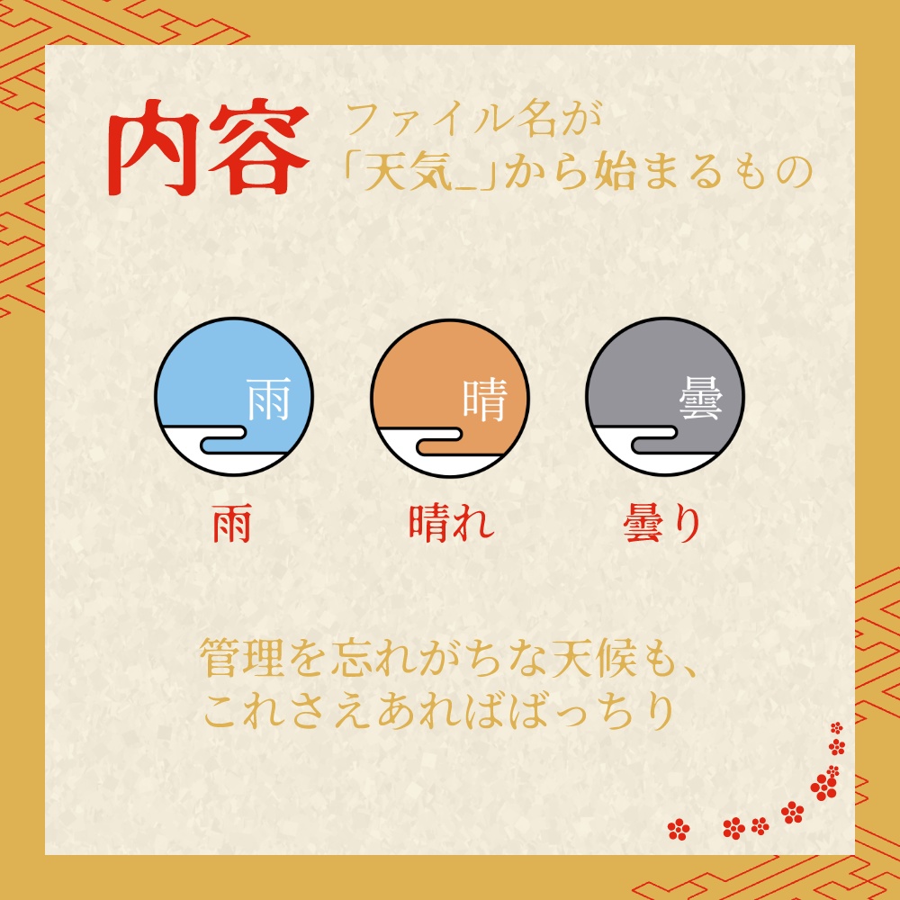 無料/投げ銭|TRPG用和風マーカー