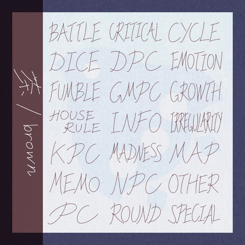 無料/投げ銭|TRPG用手書きテキスト