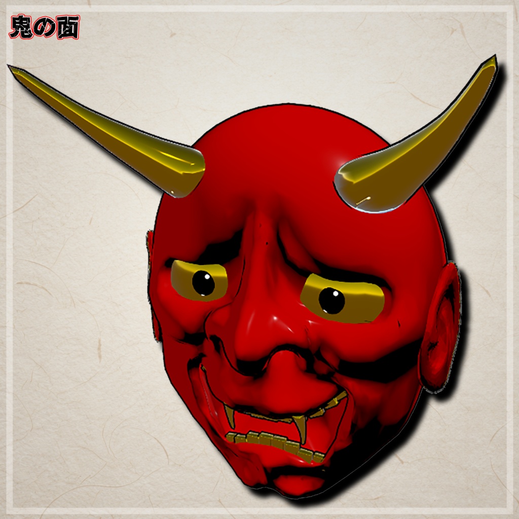 orge demon mask  鬼の面 