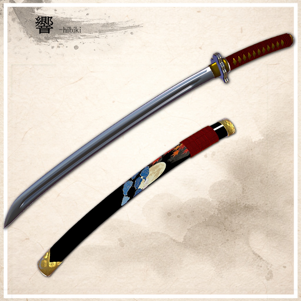 業物　日本刀　『響』　samurai sowrd