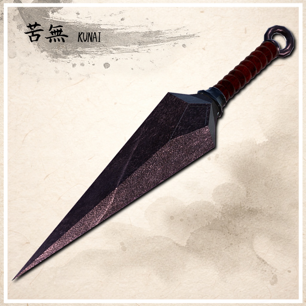 苦無　KUNAI    