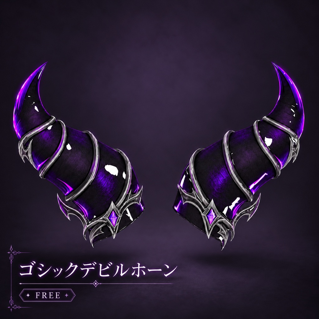【無料配布】ゴシックデビルホーン / Gothic Devil Horns【3Dモデル・VRChat向け】