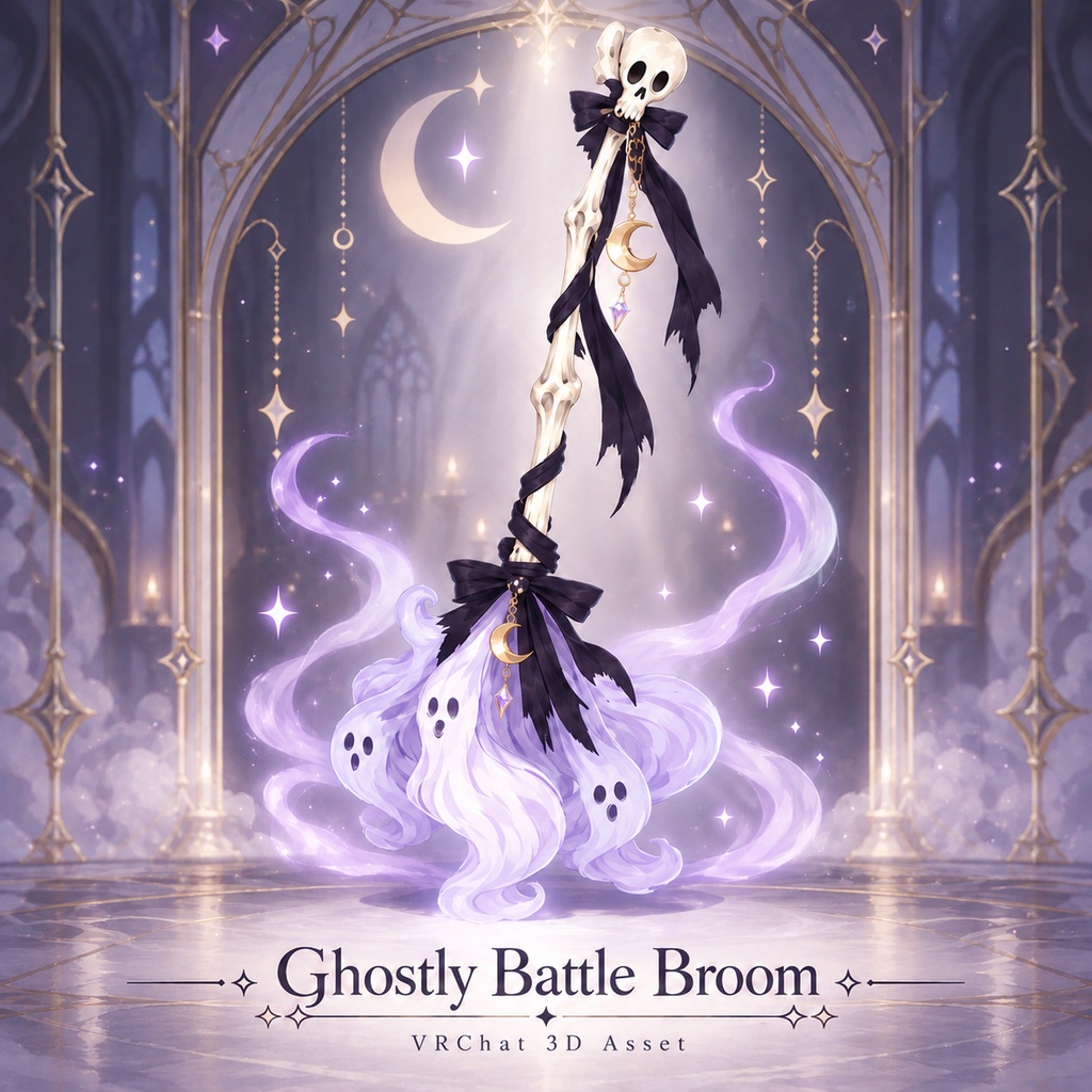 Ghostly Battle Broom | 幽霊の魔法ほうき ハロウィン