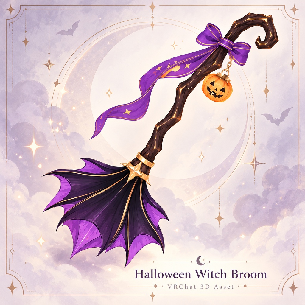 Halloween Witch Broom | ハロウィン魔女のほうき