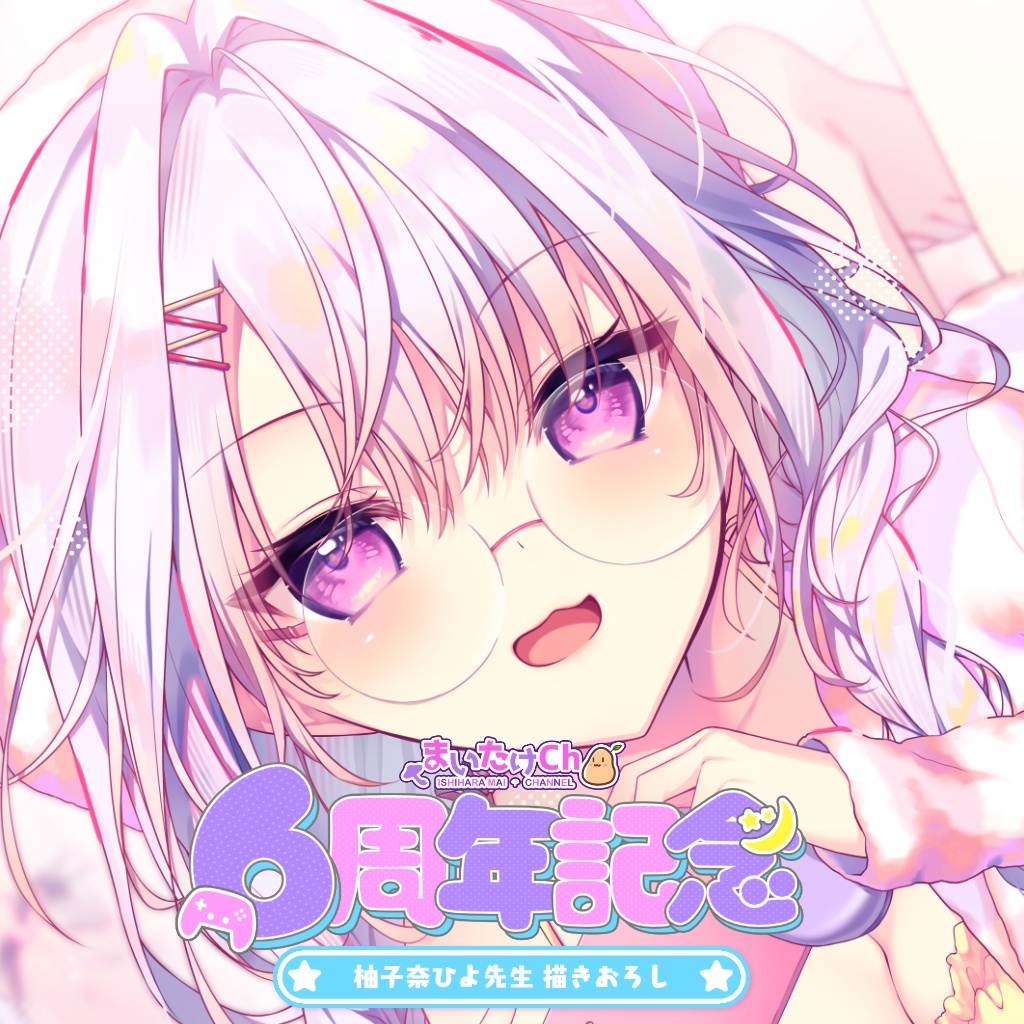 まいたけCh 6周年記念ラバーマット (直筆サイン入りポストカード付き)