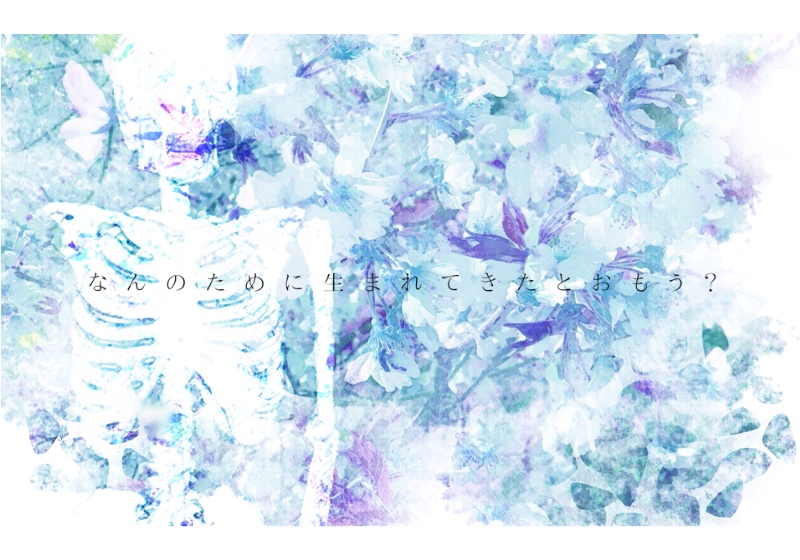 【CoC6thシナリオ】きみが君であるとして。