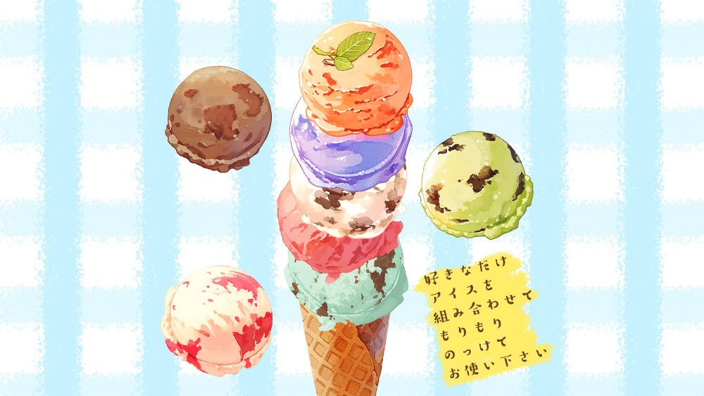 【web/印刷用】アイスクリーム水彩イラスト素材集【組み合わせ自由】