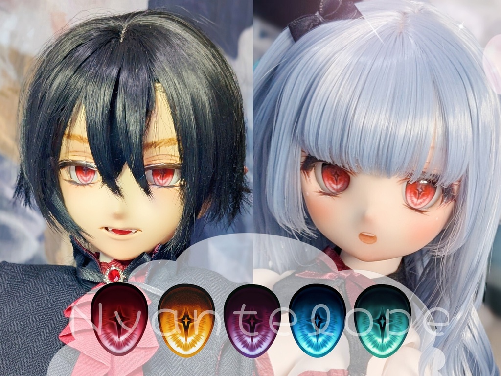 レジンアイ（ヴァンパイア）　MDD DD ドールアイ