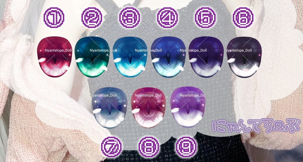 レジンアイ(ラメ)　MDD DD ドールアイ