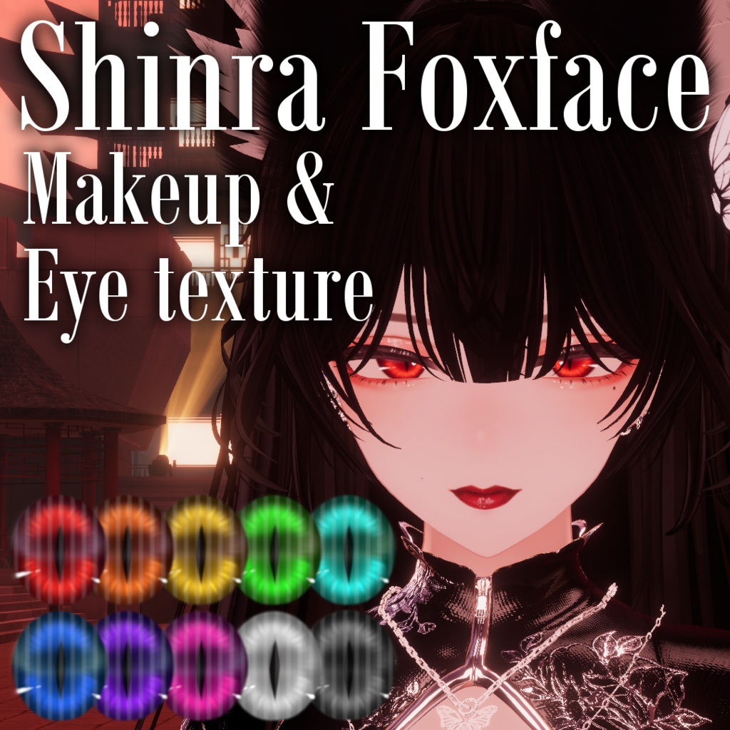【Shinra】Foxface Makeup & Eye texture