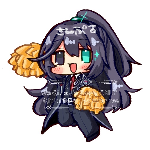 バオユおうえん!アクリルスタンド