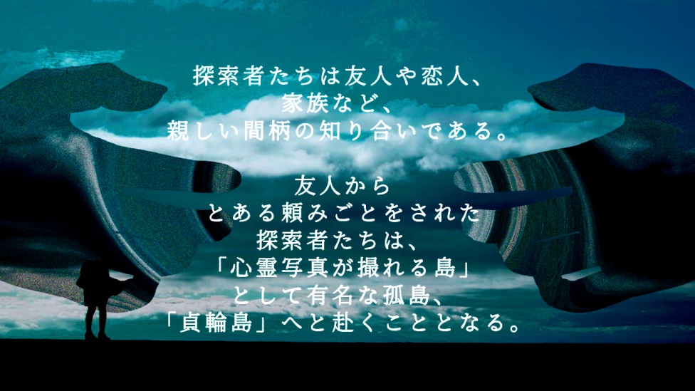 【CoCシナリオ】盲の島