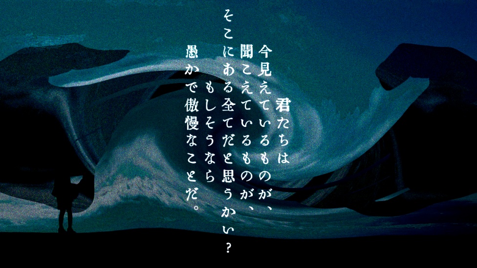 【CoCシナリオ】盲の島