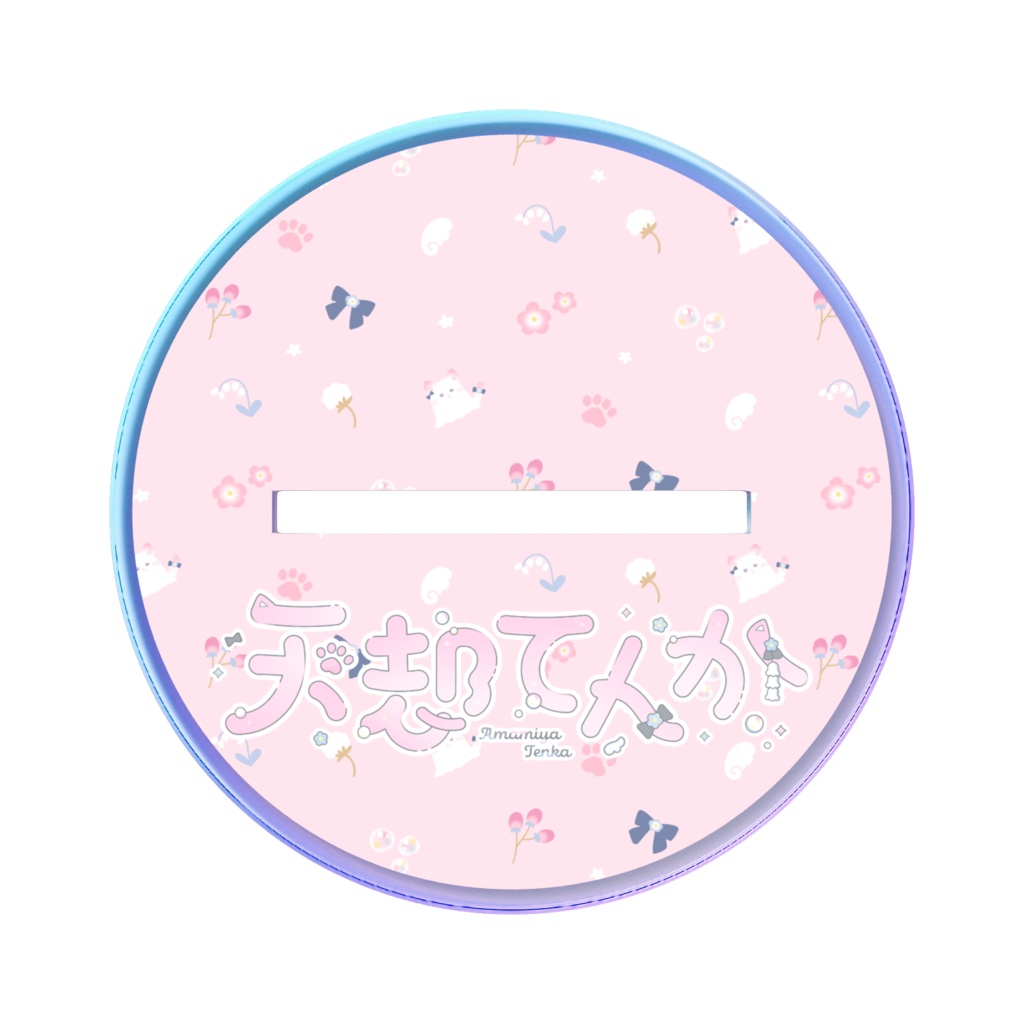 てんかとねこことねこちアクスタ