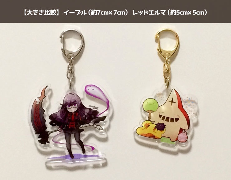 イーブルアクリルキーホルダー