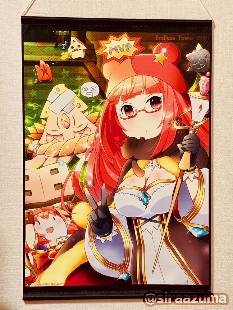 エンドレスタワー80Fタペストリー