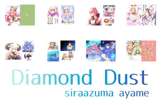 Diamond Dust