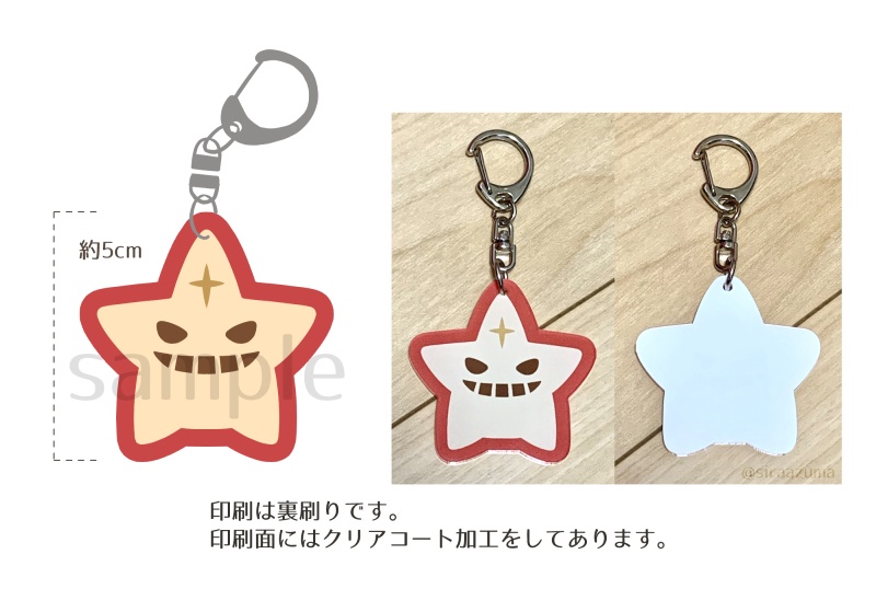 レッドエルマアクリルキーホルダー(フチなしver.)