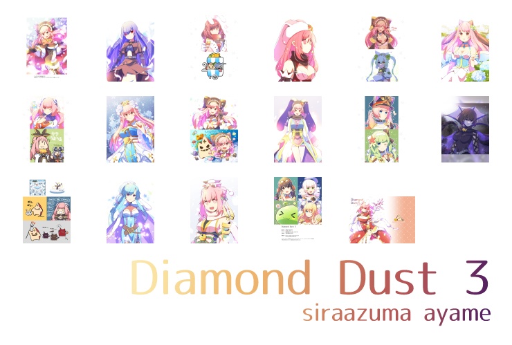 Diamond Dust 3
