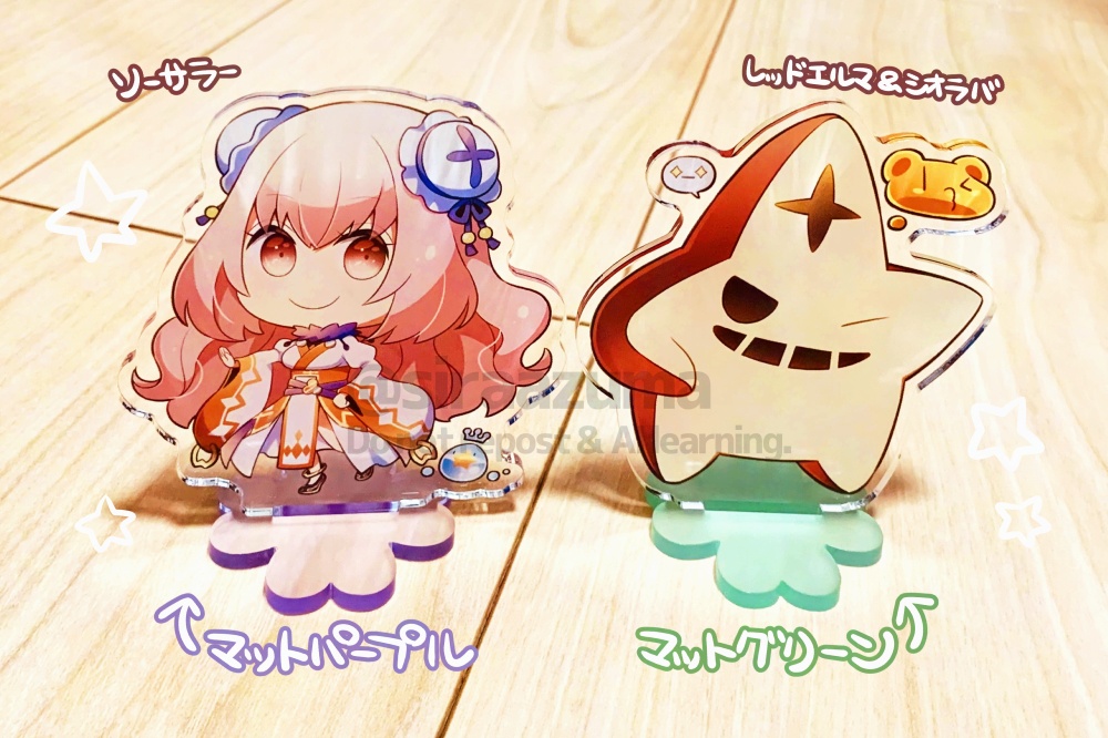 アクリルスタンド