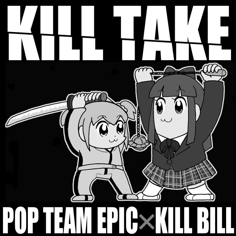 【ジップパーカー】キル・タケ DC ver.【ポプテピピック×KILL BILL】