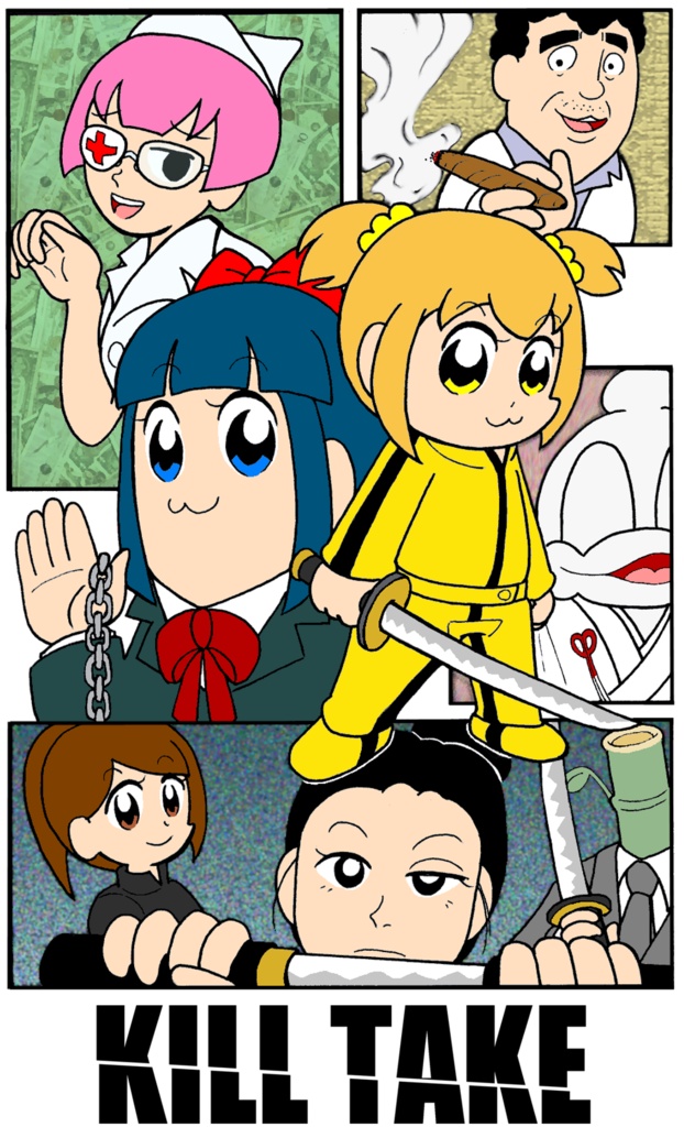 【白Tシャツ】キル・タケ DC ver.【ポプテピピック×KILL BILL】