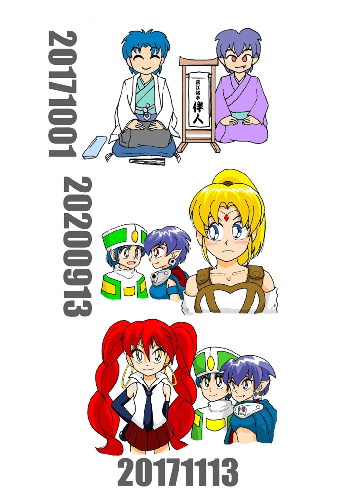 法王と死神 HIEROPHANT & DEATH 19980513-20210513