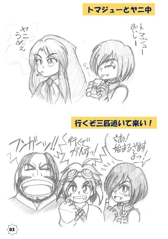 キリエさんと愉快な仲間たち ~クロスオーバー風味~