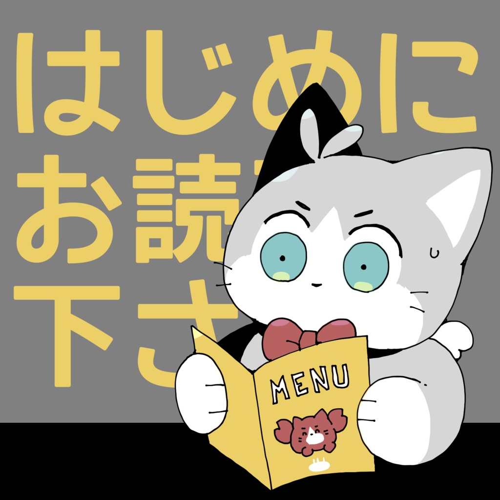 『BAR 7DG』について