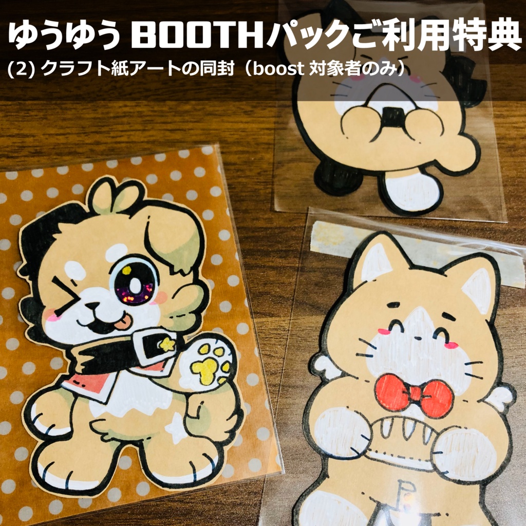 『BAR 7DG』について